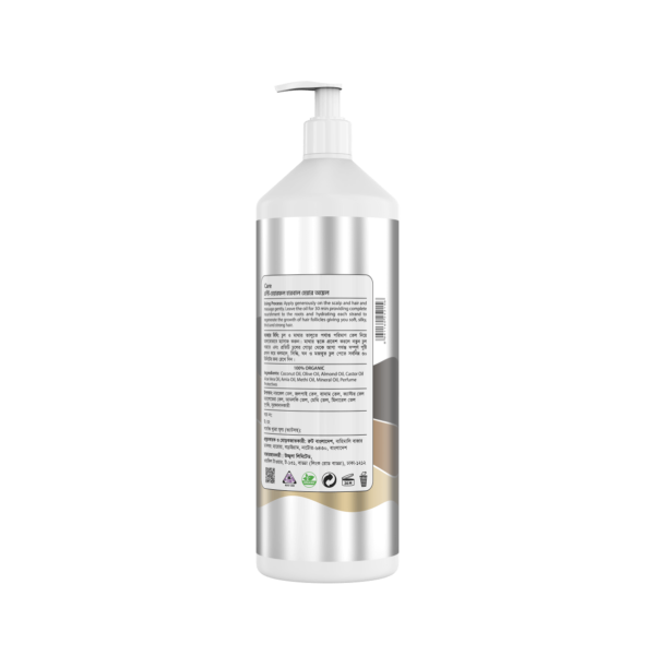 Ujjwala Care Anti-hairfall Herbal Hair Oil 1000ml - Image 5