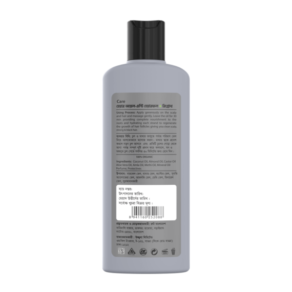 Ujjwala Care Anti Hairfall + Regrowth Men's Hair Oil 200 ml - Image 5