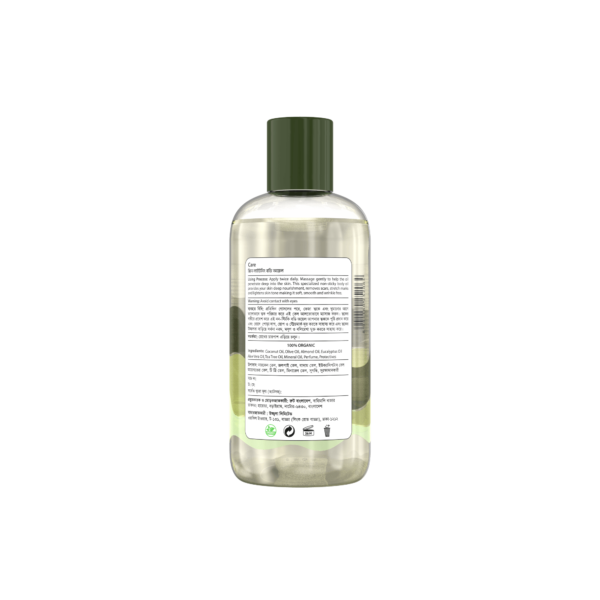 Ujjwala Care Skin Lightening Body Oil 200 ml - Image 5