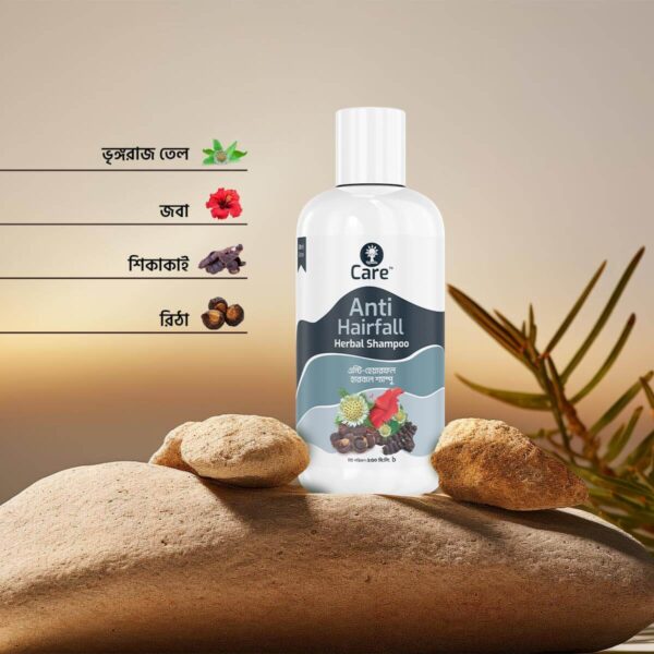 Ujjwala Care Anti-hairfall Herbal Shampoo 200 ml - Image 2