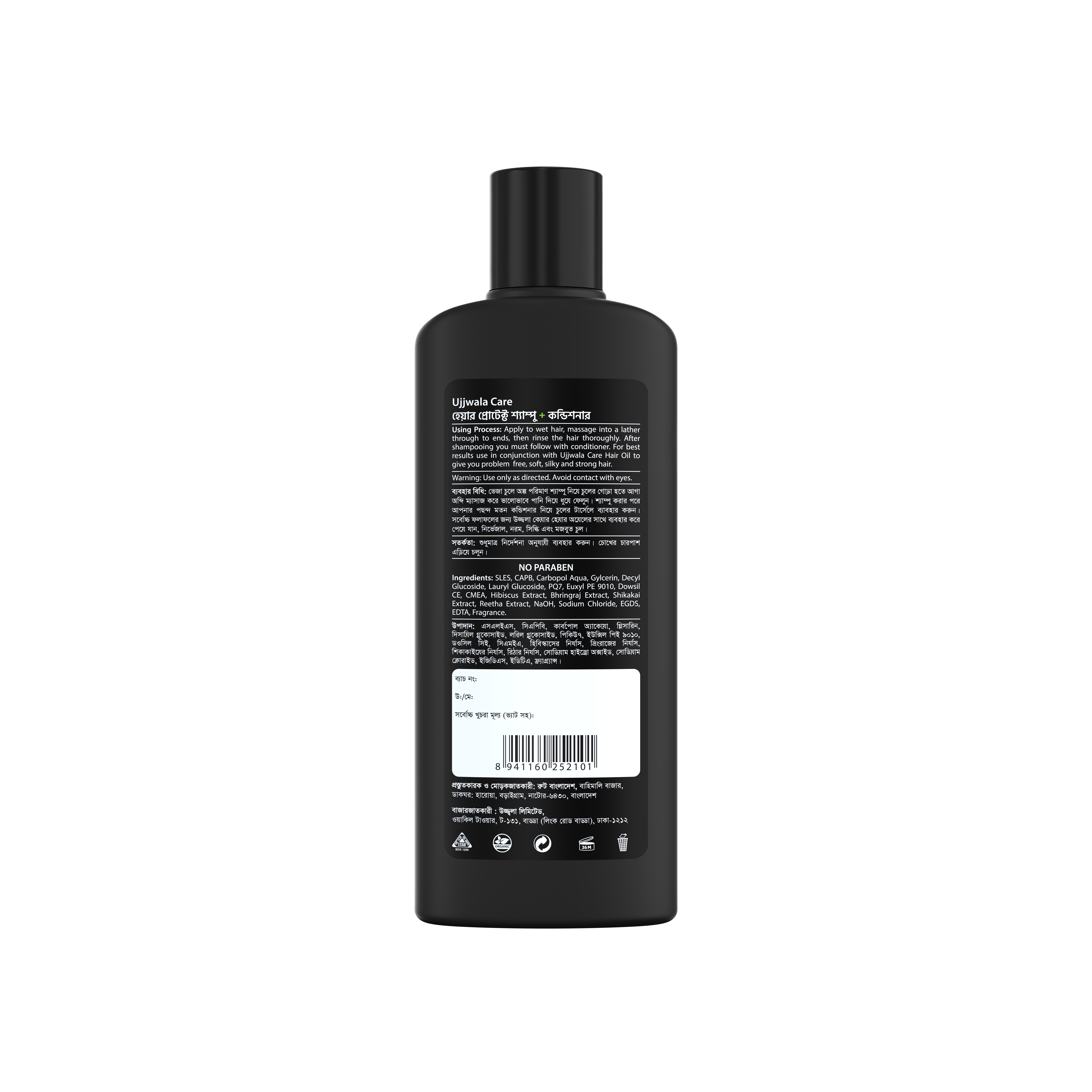 UCare Men Hair Protect Shampoo + Conditioner 200 ml - Image 2