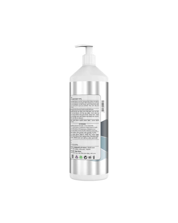 Ujjwala Care Anti-Hairfall Herbal Shampoo 1000 ML - Image 5