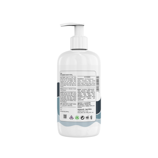 Ujjwala Care Anti-Hairfall Herbal Shampoo 350 ML - Image 5