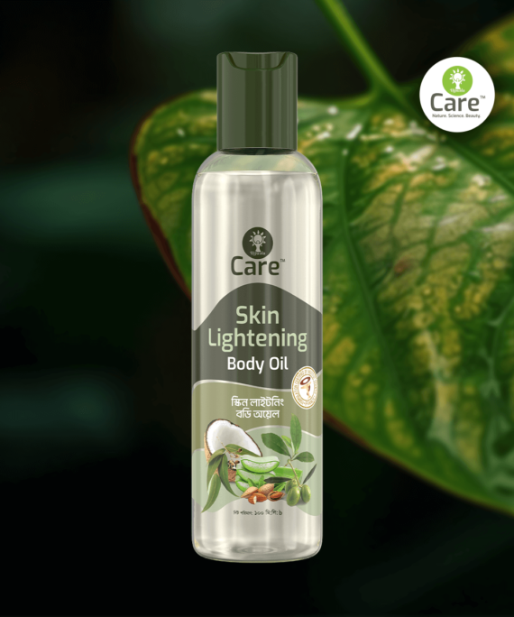 Ujjwala Care Skin Lightening Body Oil 100 ml