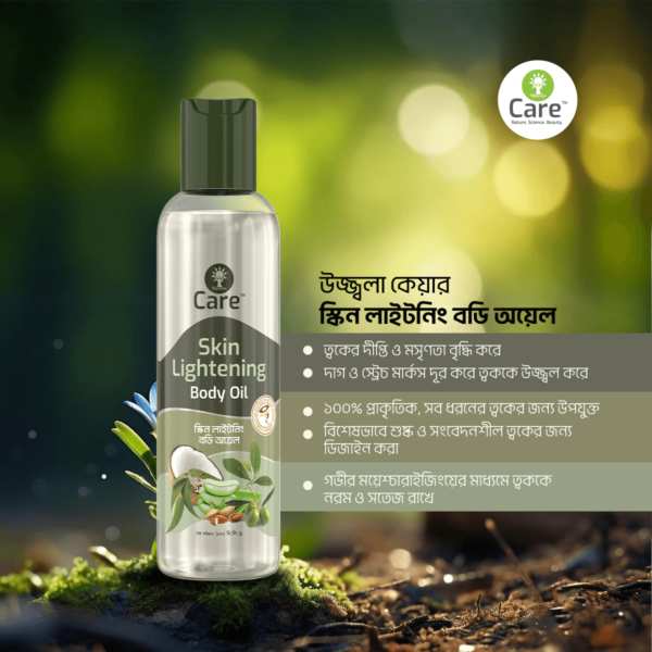 Ujjwala Care Skin Lightening Body Oil 100 ml - Image 3