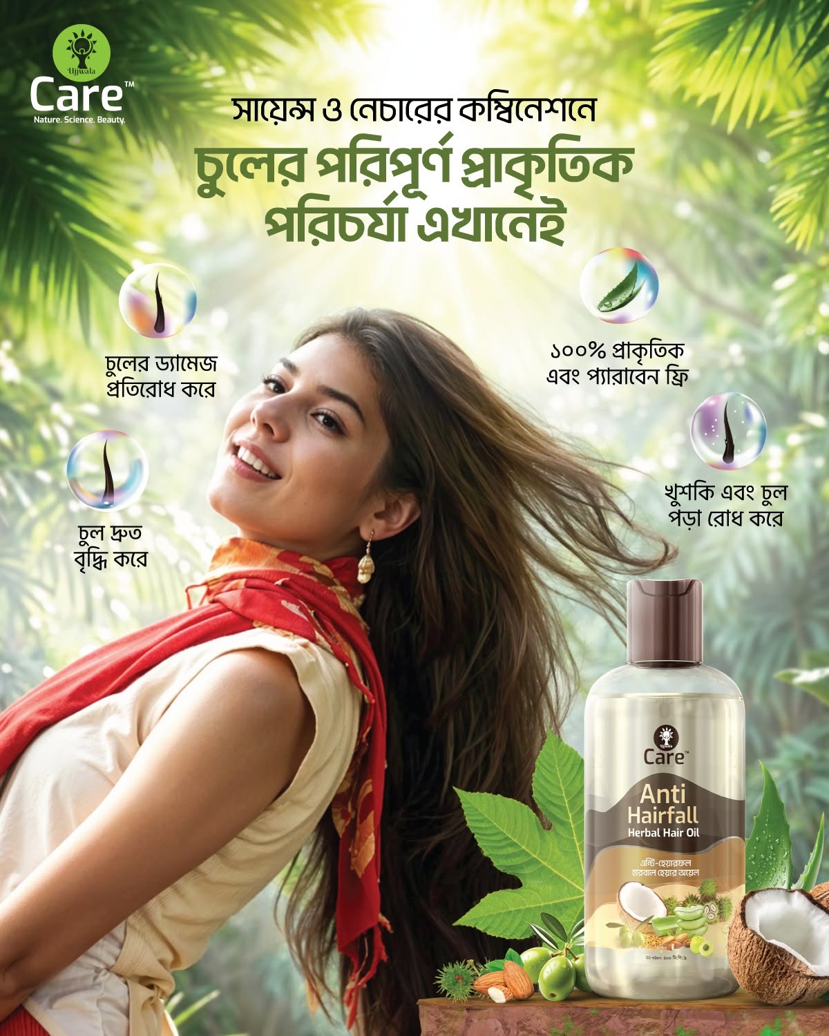 UCare Anti-hairfall Herbal Hair Oil 230 ml - Image 5