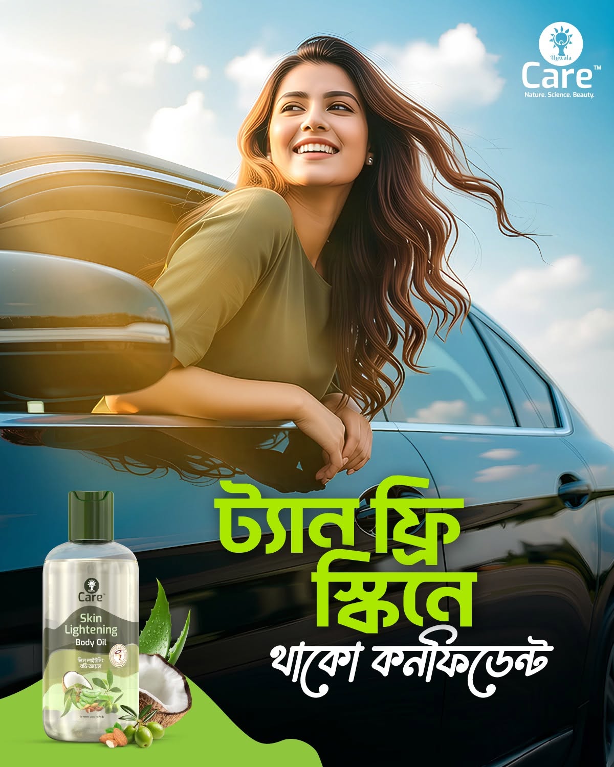 UCare Skin Lightening Body Oil 230 ml - Image 4