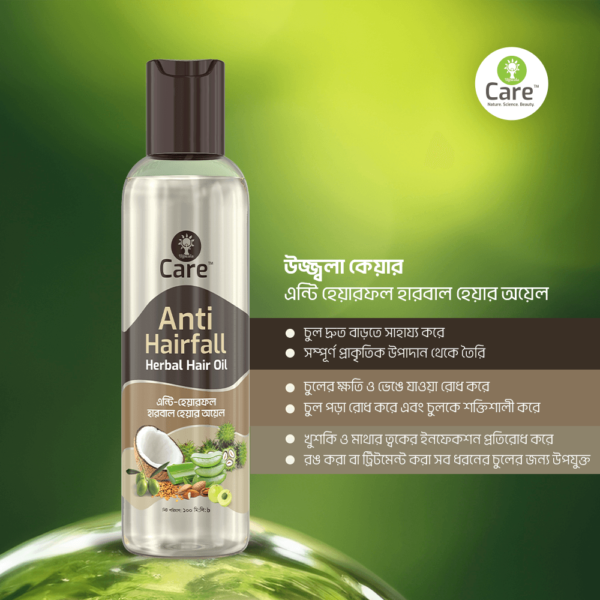 Ujjwala Care Anti-hairfall Herbal Hair Oil 100ml - Image 3
