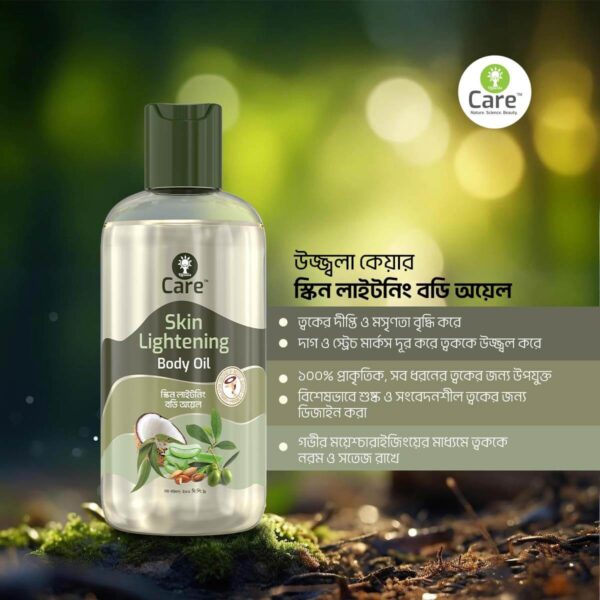 Ujjwala Care Skin Lightening Body Oil 200 ml - Image 3