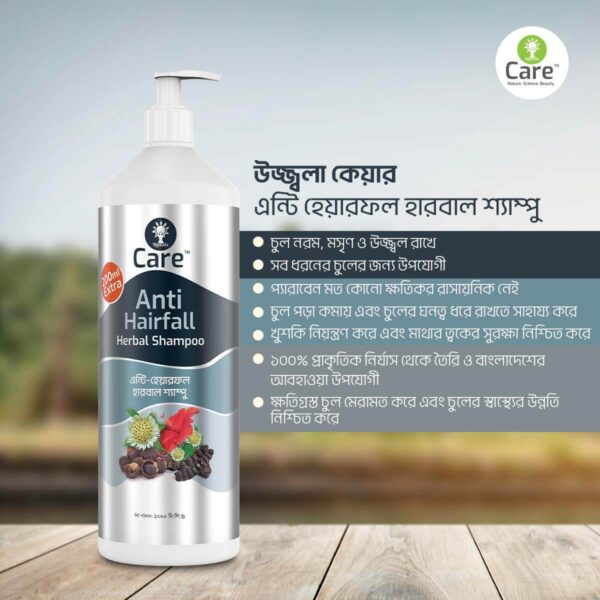Ujjwala Care Anti-Hairfall Herbal Shampoo 1000 ML - Image 3