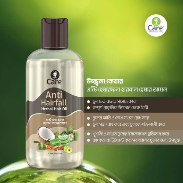 Ujjwala Care Anti-hairfall Herbal Hair Oil 200 ml - Image 3