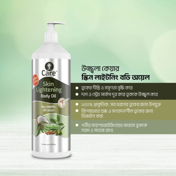 Ujjwala Care Skin Lightening Body Oil 1000 ml - Image 3