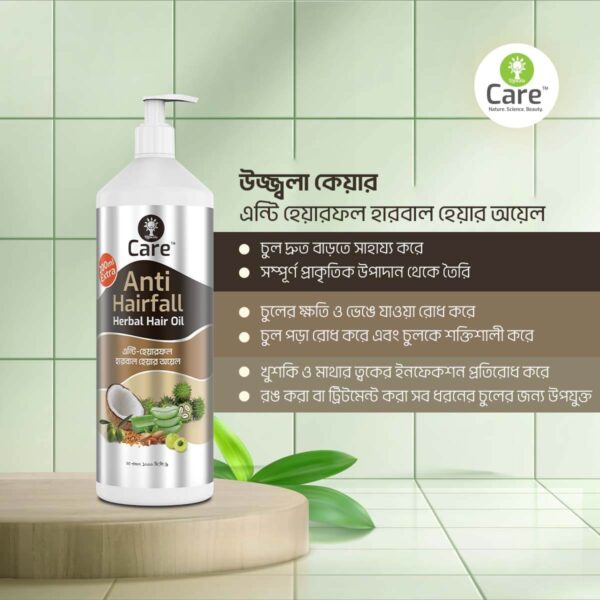 Ujjwala Care Anti-hairfall Herbal Hair Oil 1000ml - Image 3