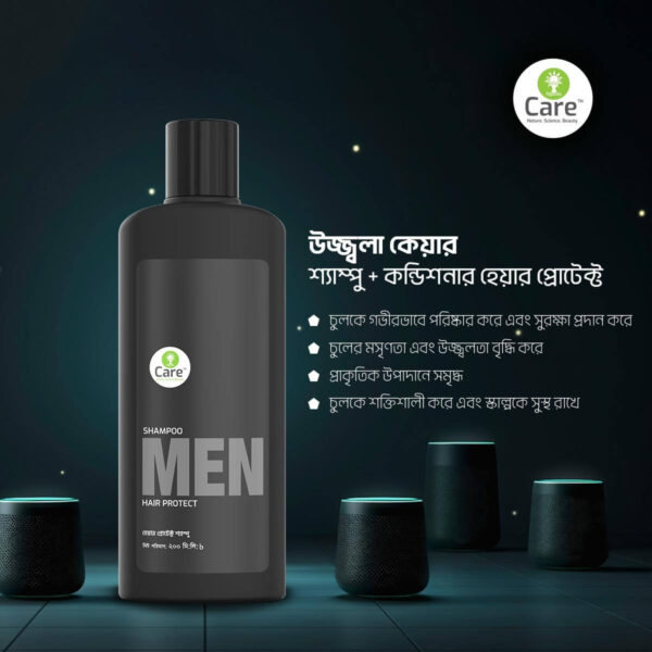 Ujjwala Care Men Hair Protect Shampoo + Conditioner 200 ml - Image 3