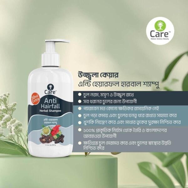 Ujjwala Care Anti-Hairfall Herbal Shampoo 350 ML - Image 3