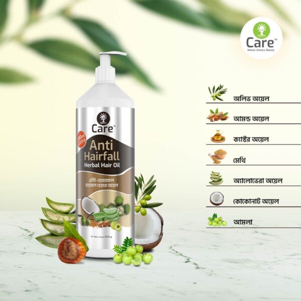 Ujjwala Care Anti-hairfall Herbal Hair Oil 1000ml - Image 2