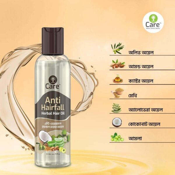 Ujjwala Care Anti-hairfall Herbal Hair Oil 100ml - Image 2