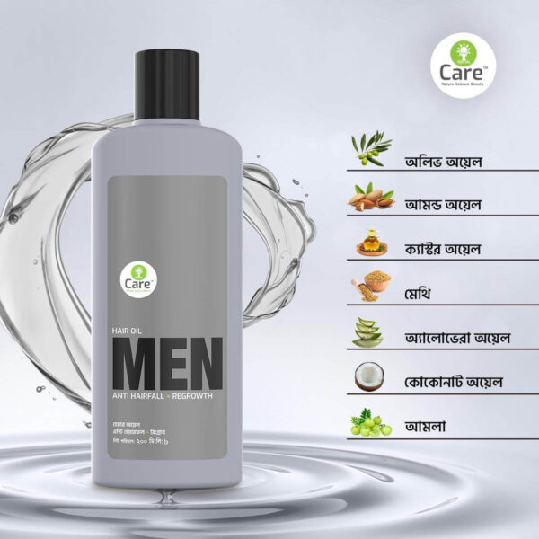 Ujjwala Care Anti Hairfall + Regrowth Men's Hair Oil 200 ml - Image 2