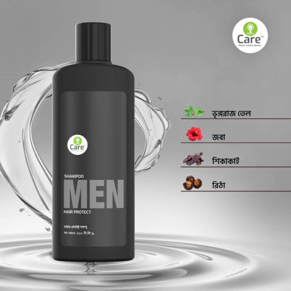 Ujjwala Care Men Hair Protect Shampoo + Conditioner 200 ml - Image 2