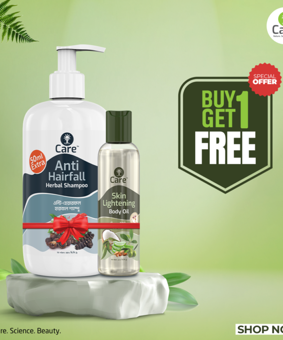 Buy U Care Anti-hairfall Herbal Shampoo 350 ml & Get U Care Skin Lightening Body Oil 100 ml Free!
