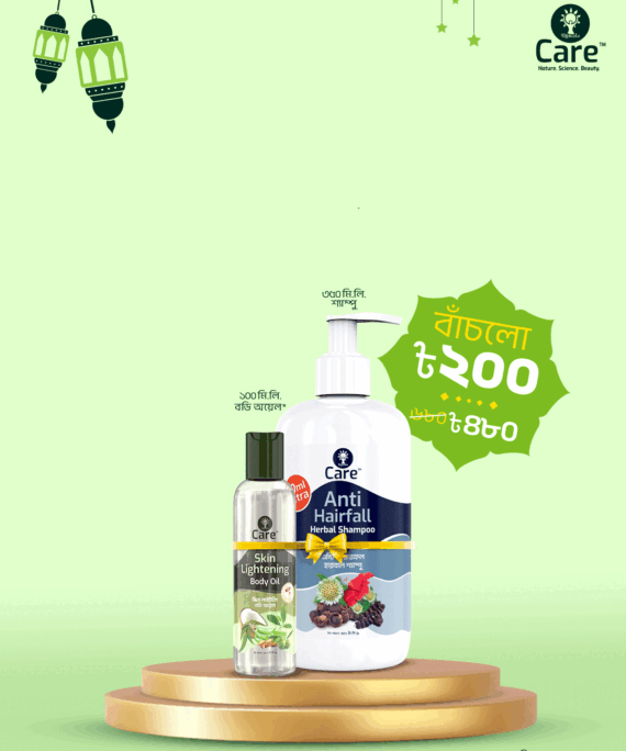 Buy UCare Anti-hairfall Herbal Shampoo 350 ml Get U Care Skin Lightening Body Oil 100 ml Free!