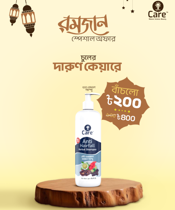 Ujjwala Care Anti-hairfall Herbal Shampoo 500 ml