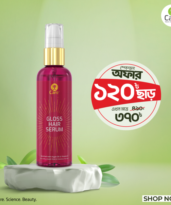 Ujjwala Care Gloss Hair Serum 100 ml