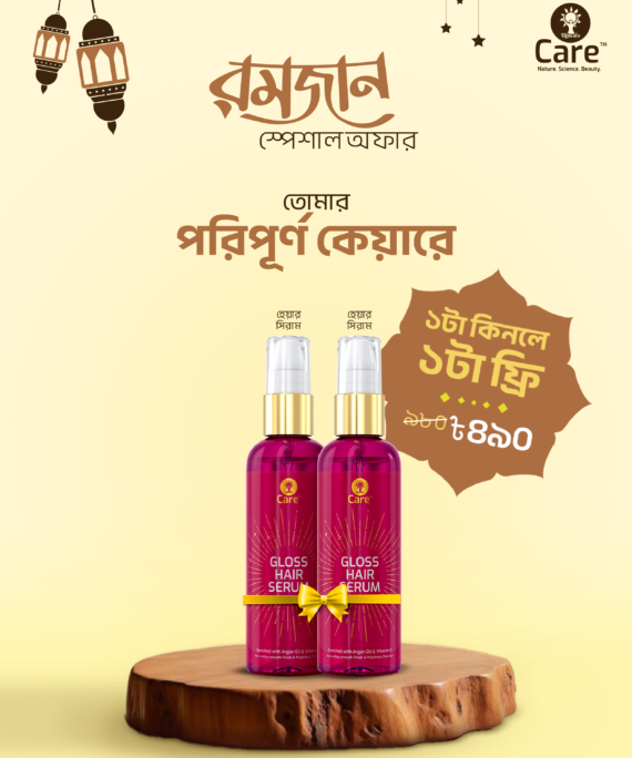 Buy Ujjwala Care Gloss Hair Serum 100 ml Get Ujjwala Care Anti-Hairfall Herbal Shampoo 200 ML Free