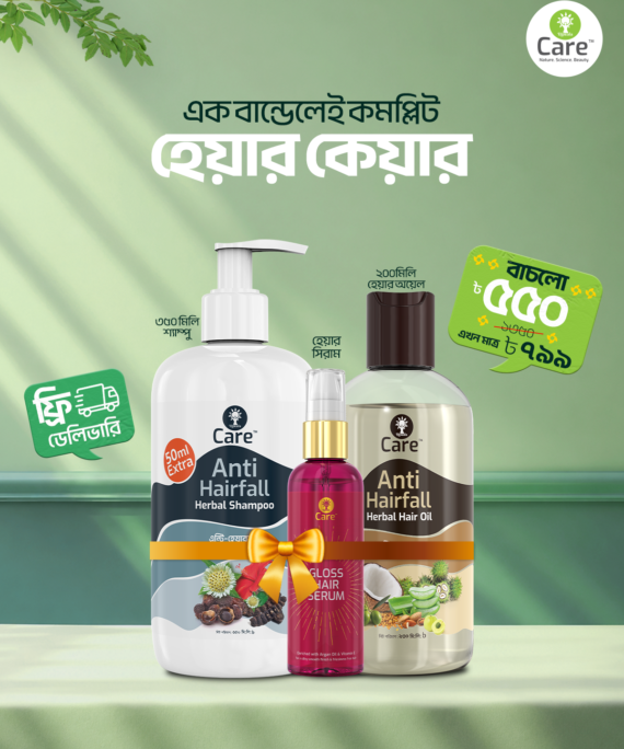 Bundle Pack( U Care Anti-hairfall Hair Oil 230 ml+ U Care Anti-hairfall Herbal Shampoo 350 ml + Gloss Hair Serum)