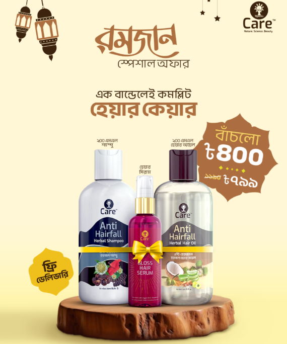 Bundle Pack( U Care Anti-hairfall Hair Oil 200 ml+ U Care Anti-hairfall Herbal Shampoo 200 ml + Gloss Hair Serum)