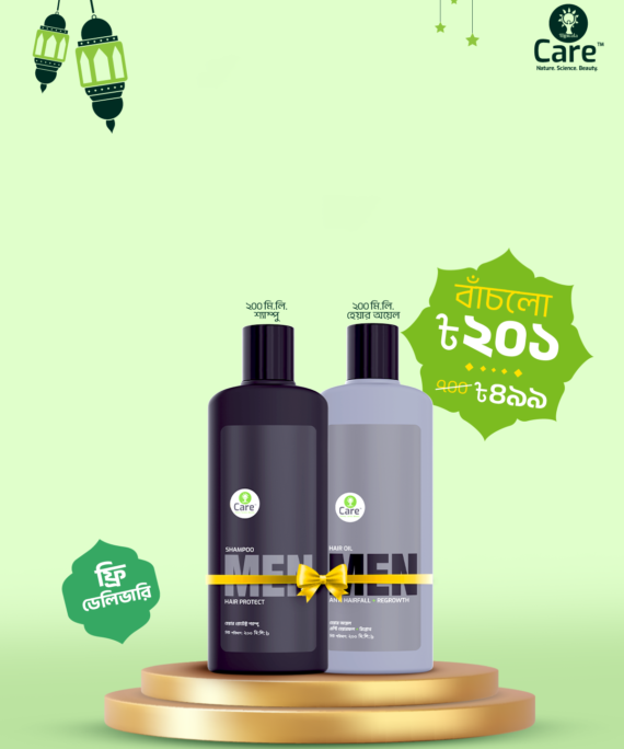 Men Bundle Pack: UCare Men Hair Protect Shampoo + Conditioner 200 ml & UCare Anti Hairfall + Regrowth Men’s Hair Oil 200 ml