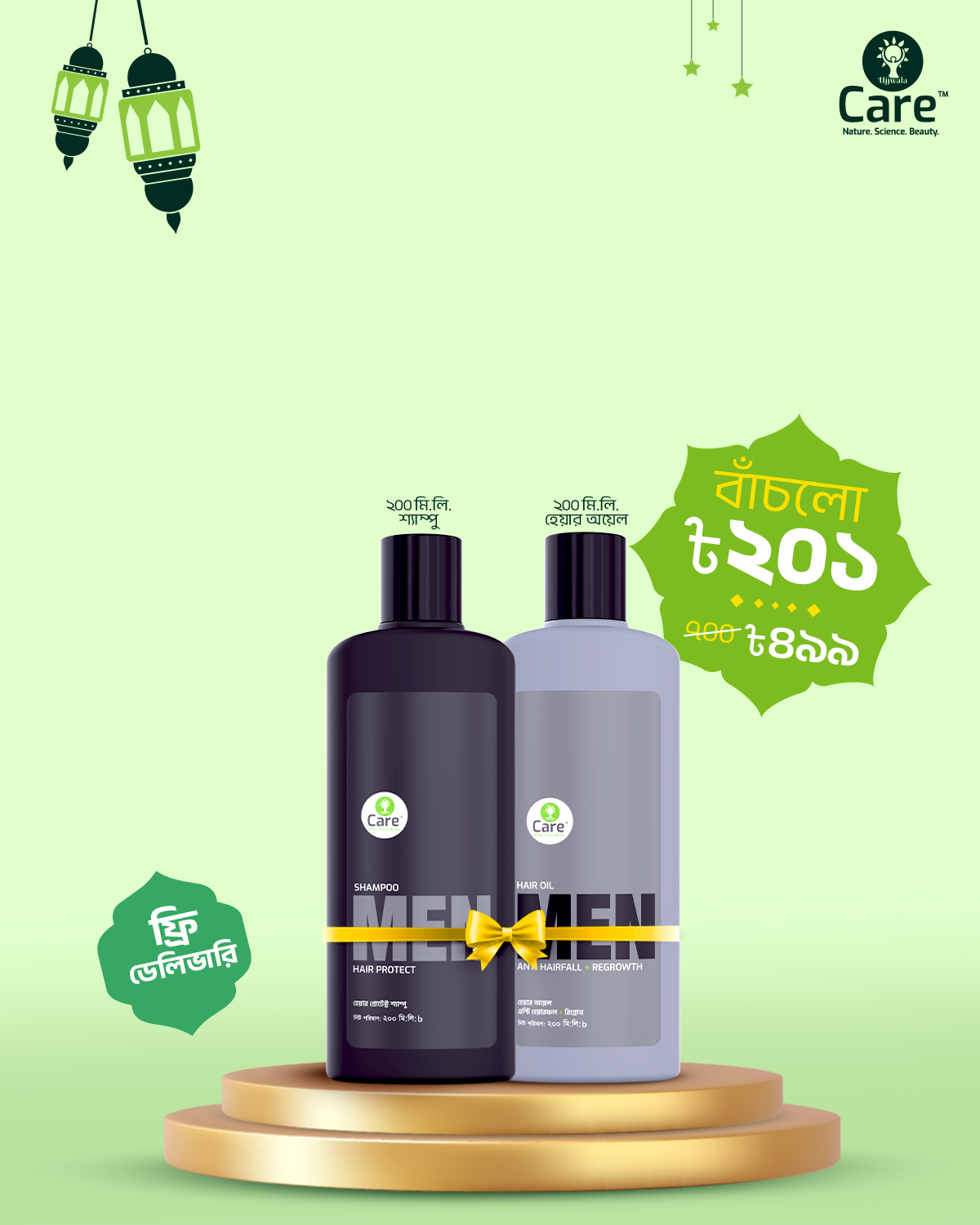 Men Bundle Pack: UCare Men Hair Protect Shampoo + Conditioner 200 ml and UCare Anti Hairfall + Regrowth Men’s Hair Oil 200 ml