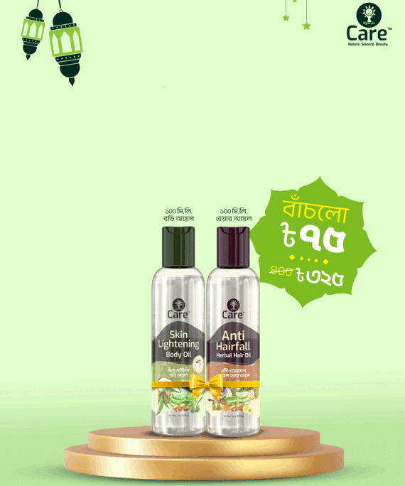 Combo: UCare Anti-hairfall Hair Oil 100 ml + UCare Skin Lightening Body Oil 100ml
