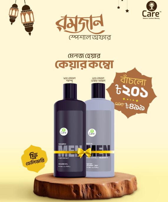 Men Bundle Pack (U Care Men Hair Protect Shampoo + Conditioner 200 ml & U Care Anti Hairfall + Regrowth Men’s Hair Oil 200 ml)